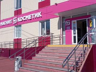 ПСН