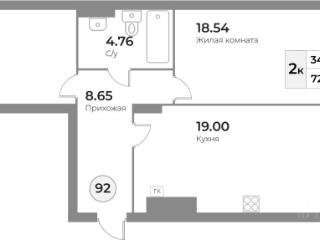 2-комн., 72.33 м², 4/7 этаж