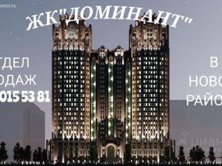 1-комн., 47.9 м², 11/30 этаж