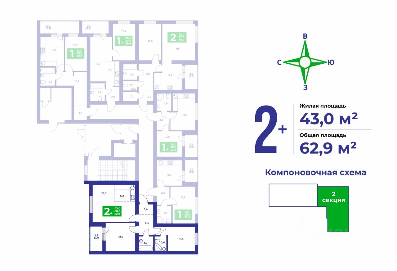 Купить квартиру в новостройке в Стерлитамаке — 1 155 объявлений по продаже  квартир в новостройках от застройщиков на МирКвартир