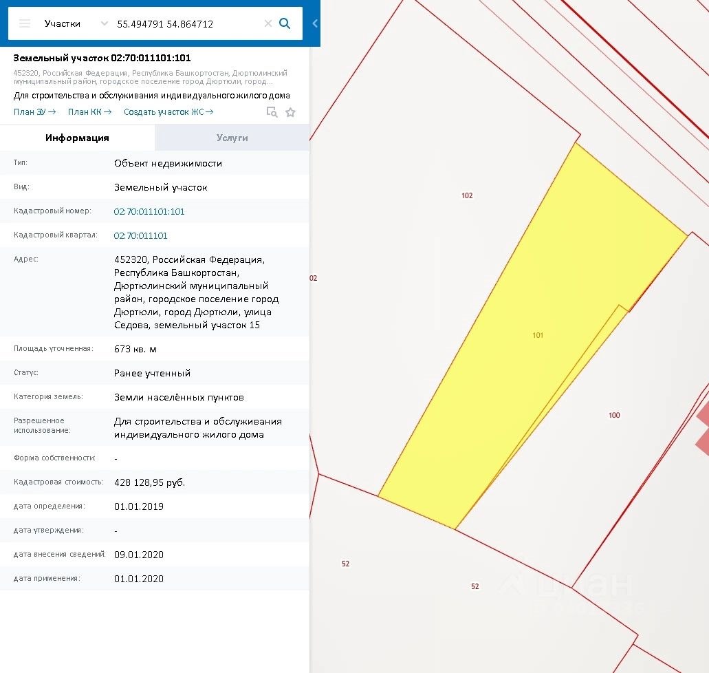 Купить участок в Дюртюлях в Дюртюлинском районе — 49 объявлений о продаже  участков на МирКвартир с ценами и фото