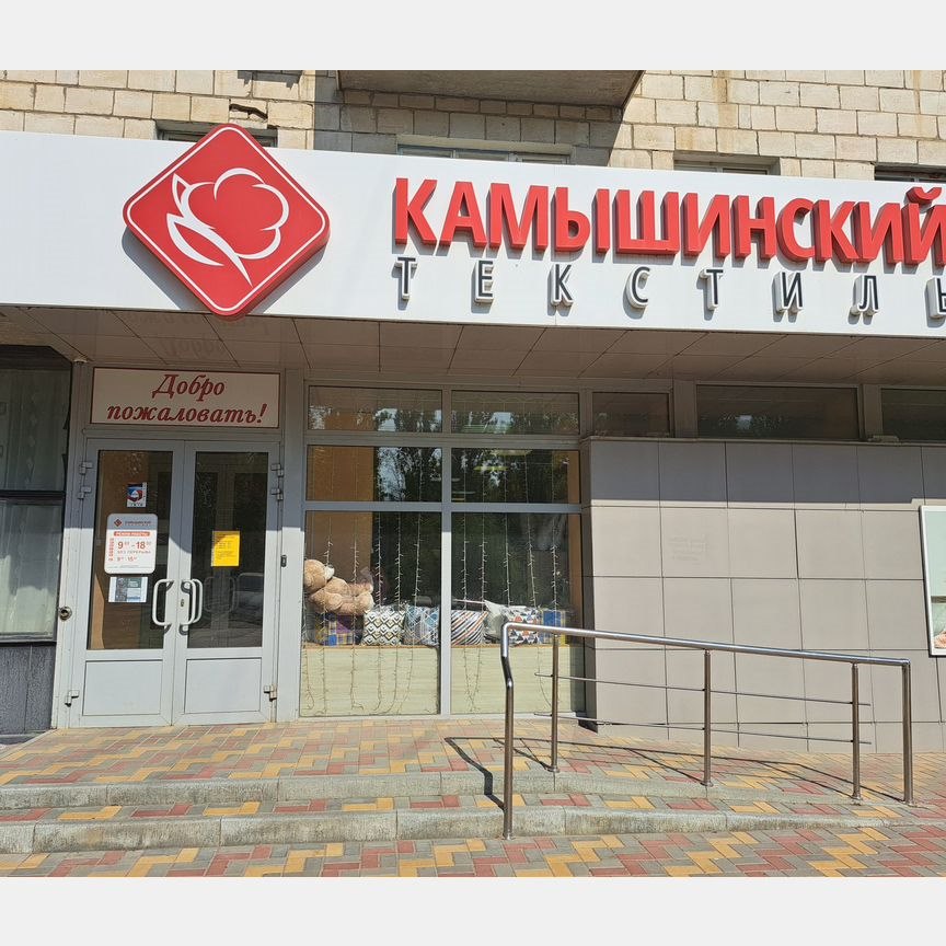 ПСН, 271 м²