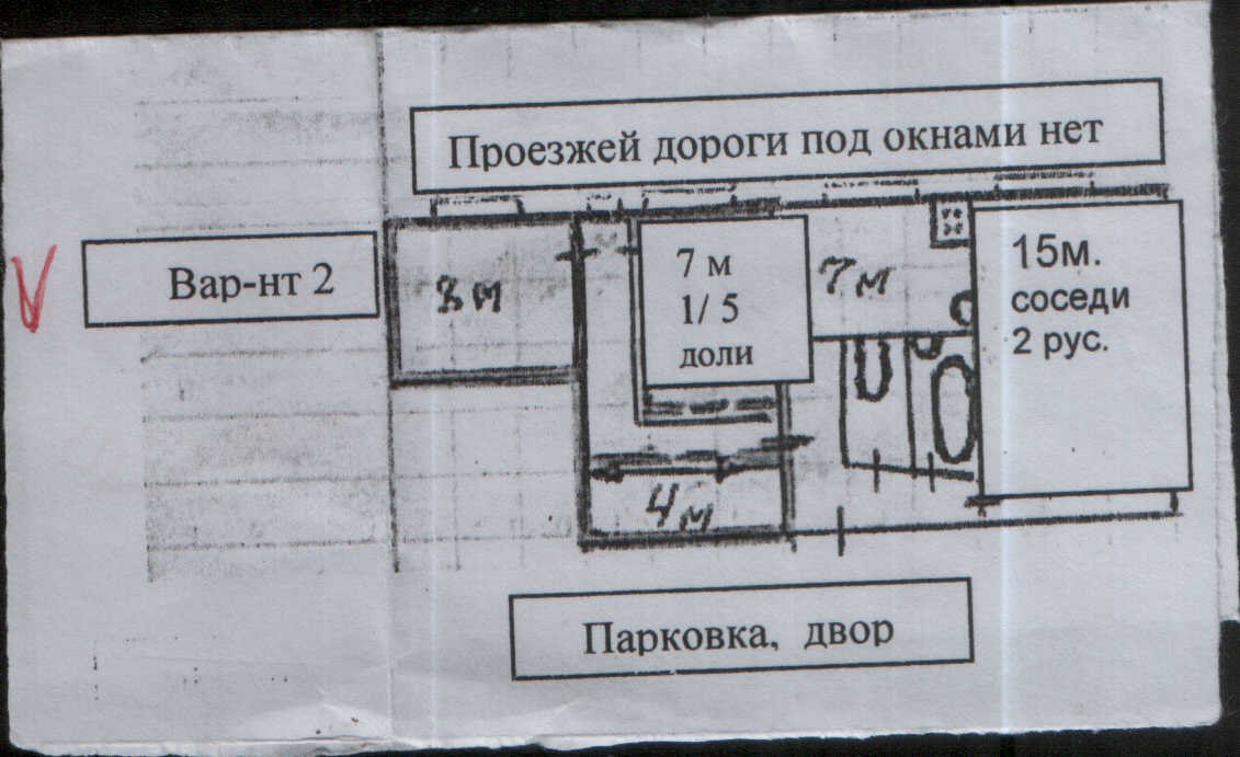 Купить Комнату В Дмитрове Московской