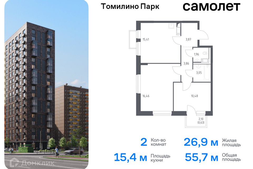 Купить 1 Комнатную Квартиру Жк