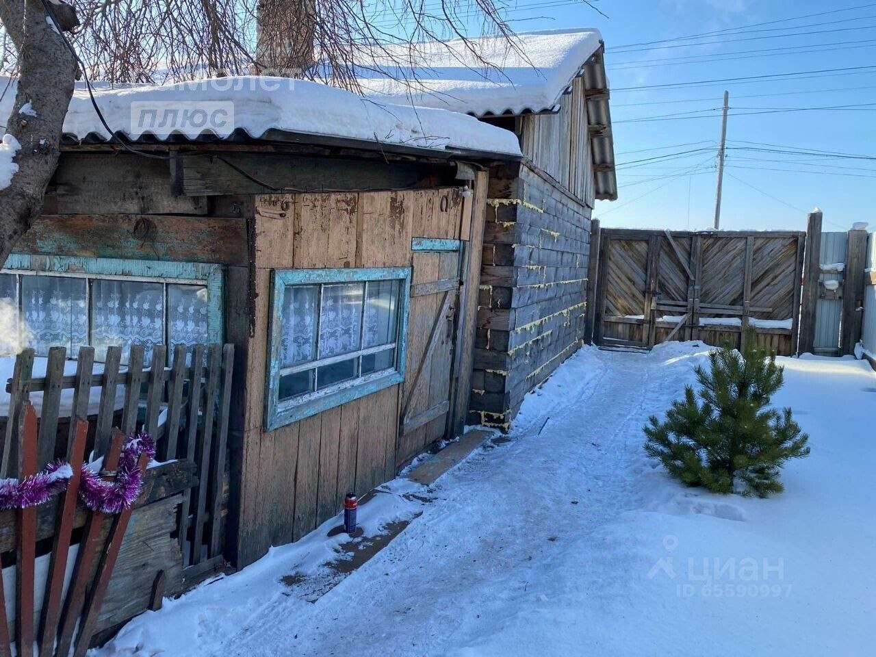 Купить дом в Косом переулке в поселке Кутулик в Аларском районе — 31  объявление о продаже загородных домов на МирКвартир с ценами и фото