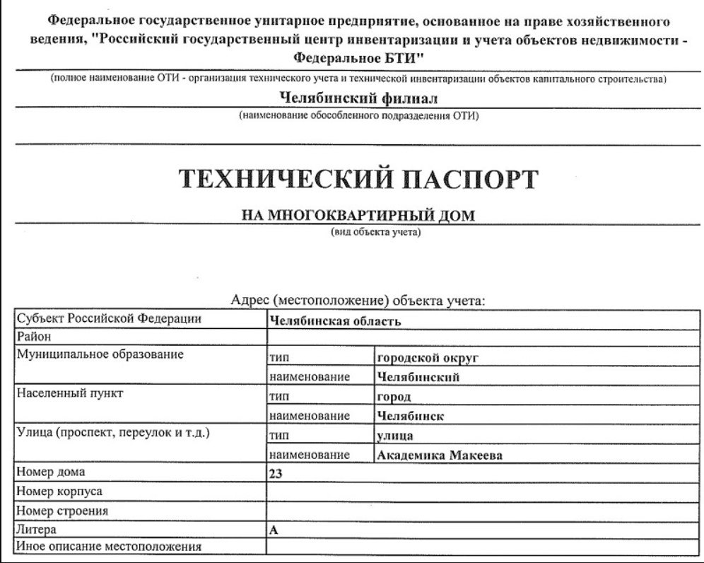 Стать собственником придомовой территории: зачем это нужно и как сделать? -  Рамблер/финансы