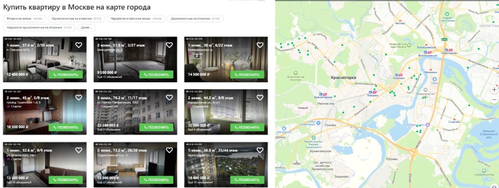 Как заработать на квартиру в москве