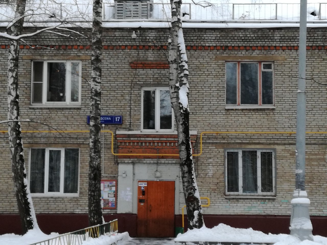 Попытка №1. Обратиться в санэпидемстанцию