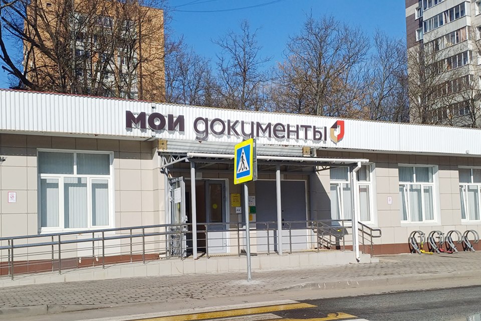 Государственные МФЦ, возможно, опустеют. Фото: lana1501, Lori.ru