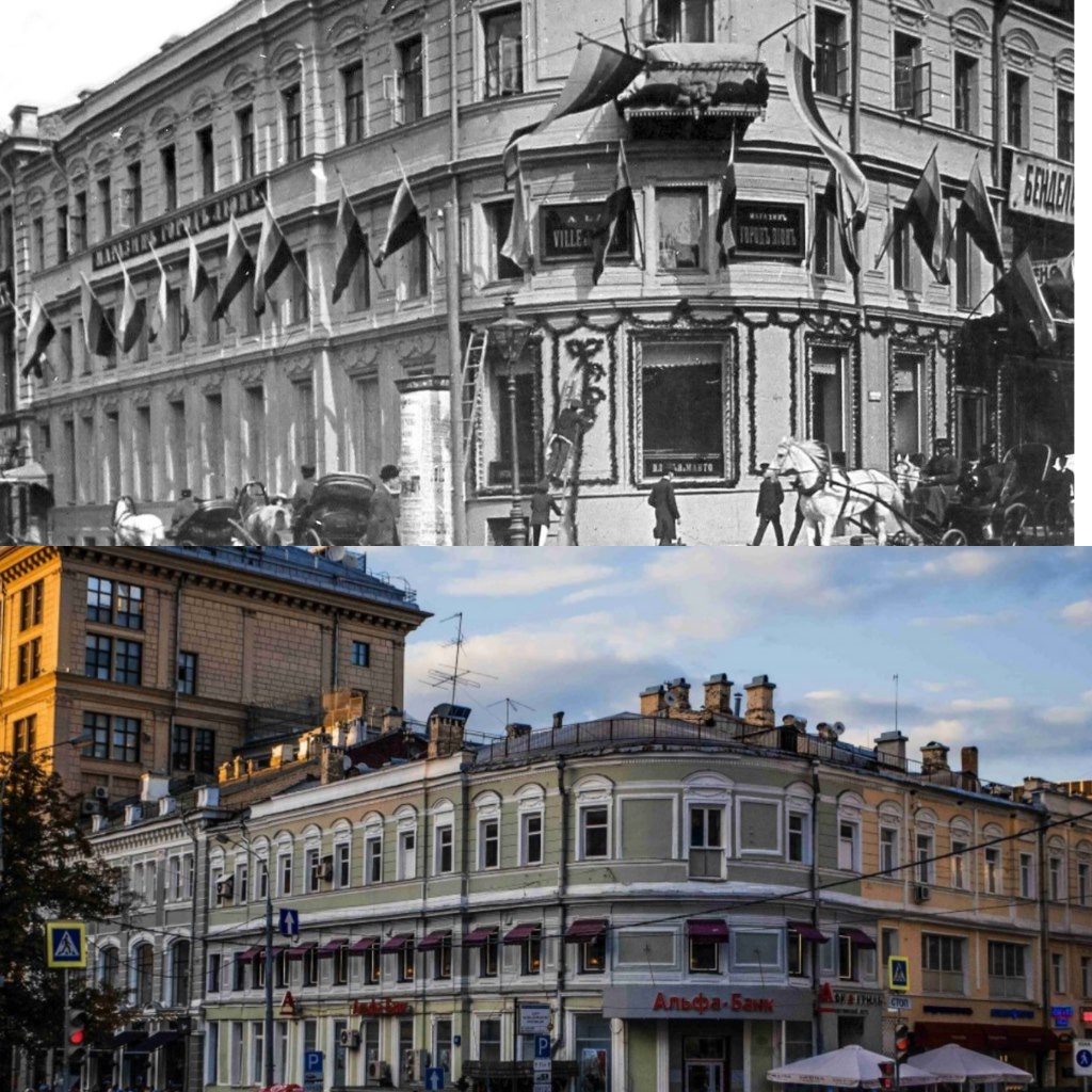 Дом Яра столетие назад и сейчас. Фото: liveinternet.ru