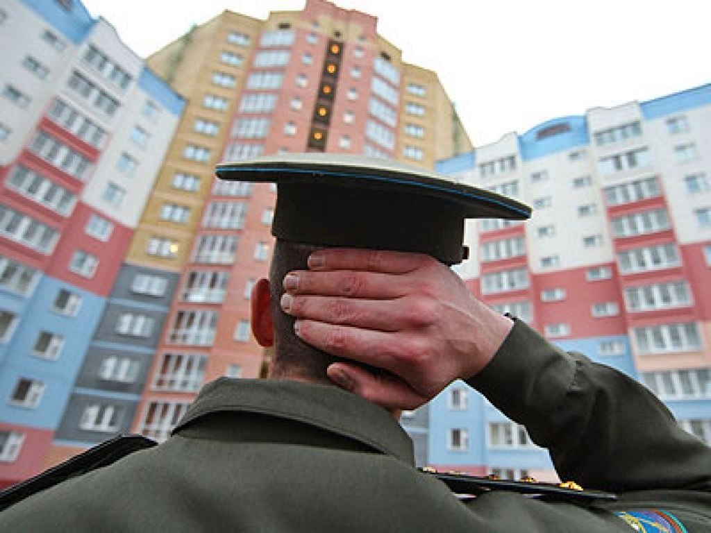 Квартира, купленная по военной ипотеке, находится в залоге у банка и государства. Фото: gazeta-delovoy-mir.ru